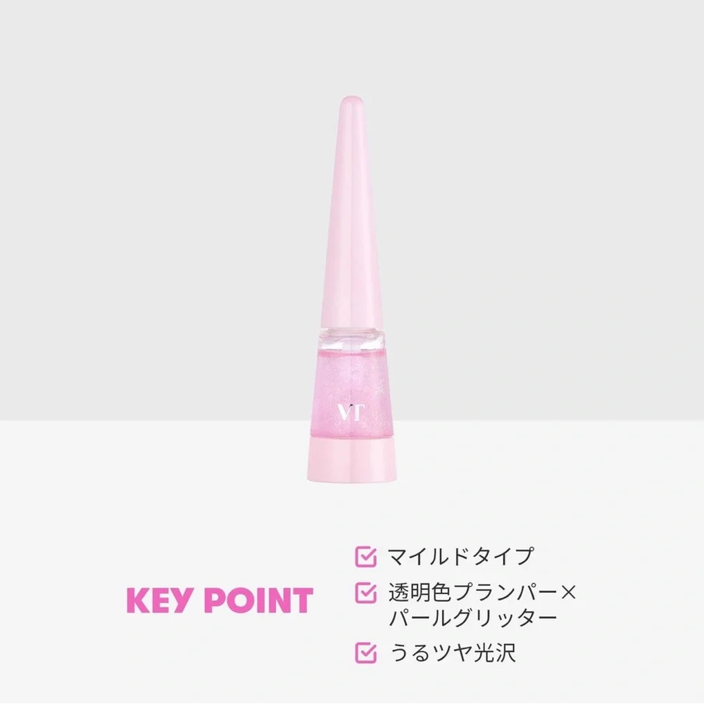 VIRAL Korean VT Cosmetic Lip Plumper in “Twinkle”